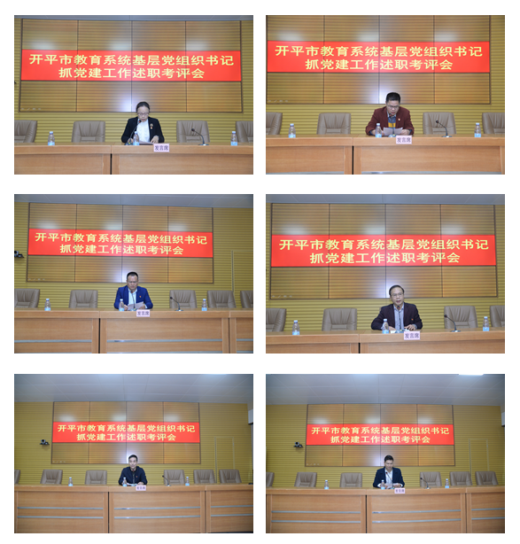 2、述職1.png