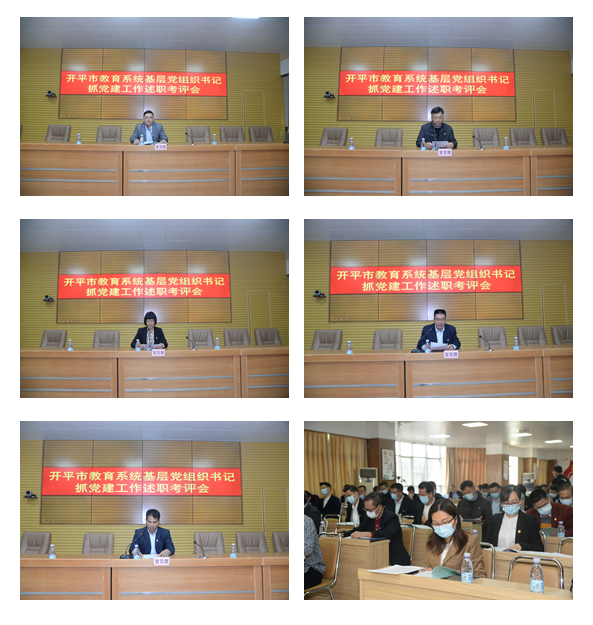 3、述職2.png
