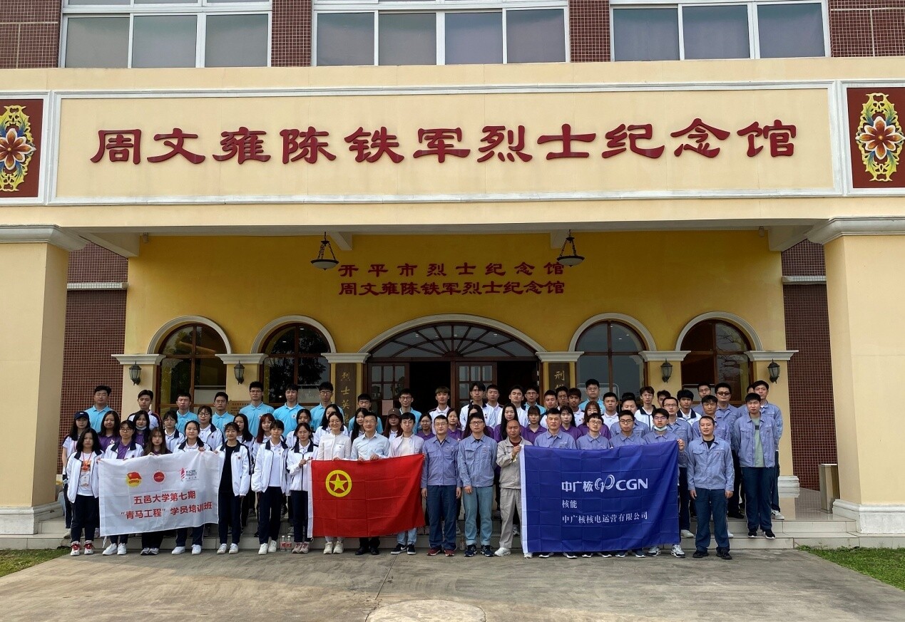傳承紅色基因——開平市退役軍人事務局組織“踐行初心使命”植樹活動_1