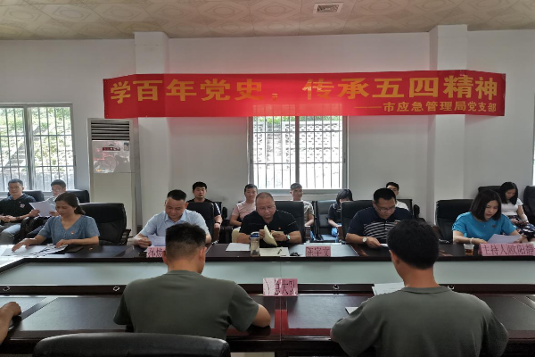 “那年的五四，那時的青年”宣講會