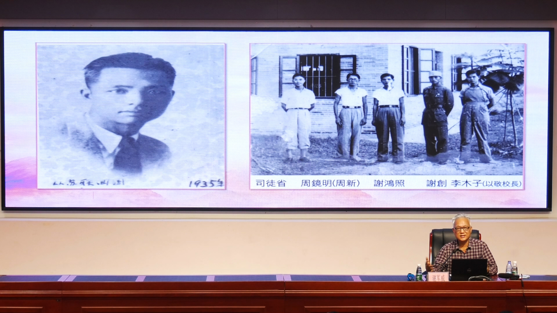 6  3月11日，開平市教育局在赤坎鎮(zhèn)中心小學舉辦紅色先鋒宣講團暨思政聯(lián)盟成員培訓班，謝軍威作專題宣講。.jpg