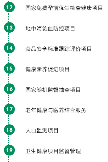 ?D???_20191214141626.png