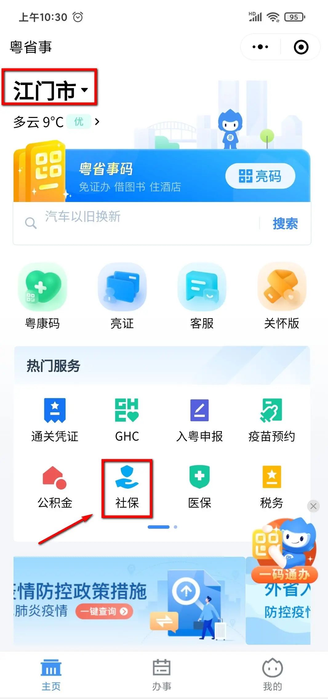 圖片1.jpg 圖片