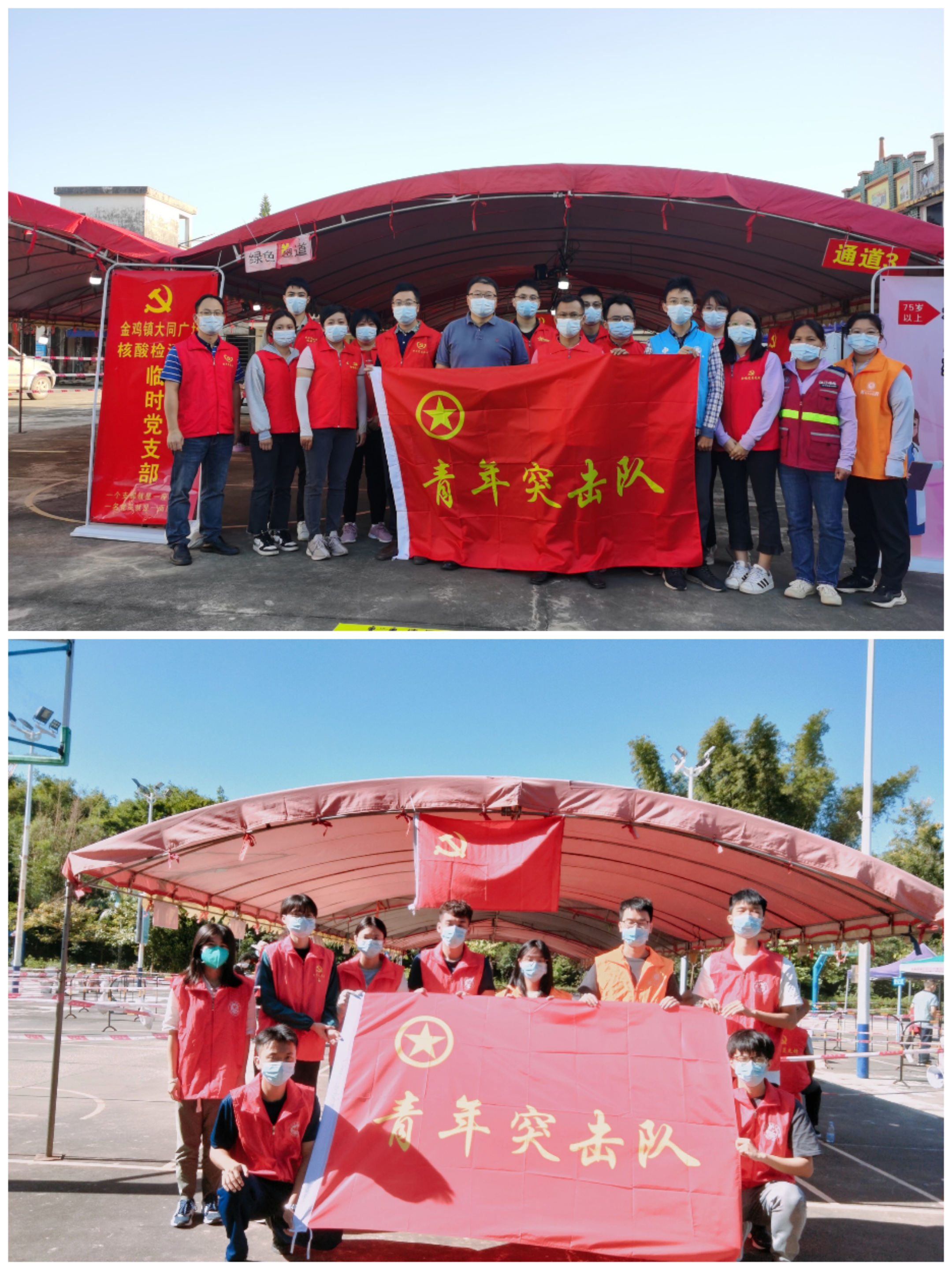 核酸檢測現(xiàn)場，金雞青年干部在行動(dòng)！.jpg