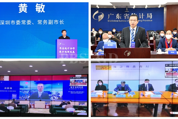 深圳市委常委、常務(wù)副市長(zhǎng)黃敏_副本.jpg