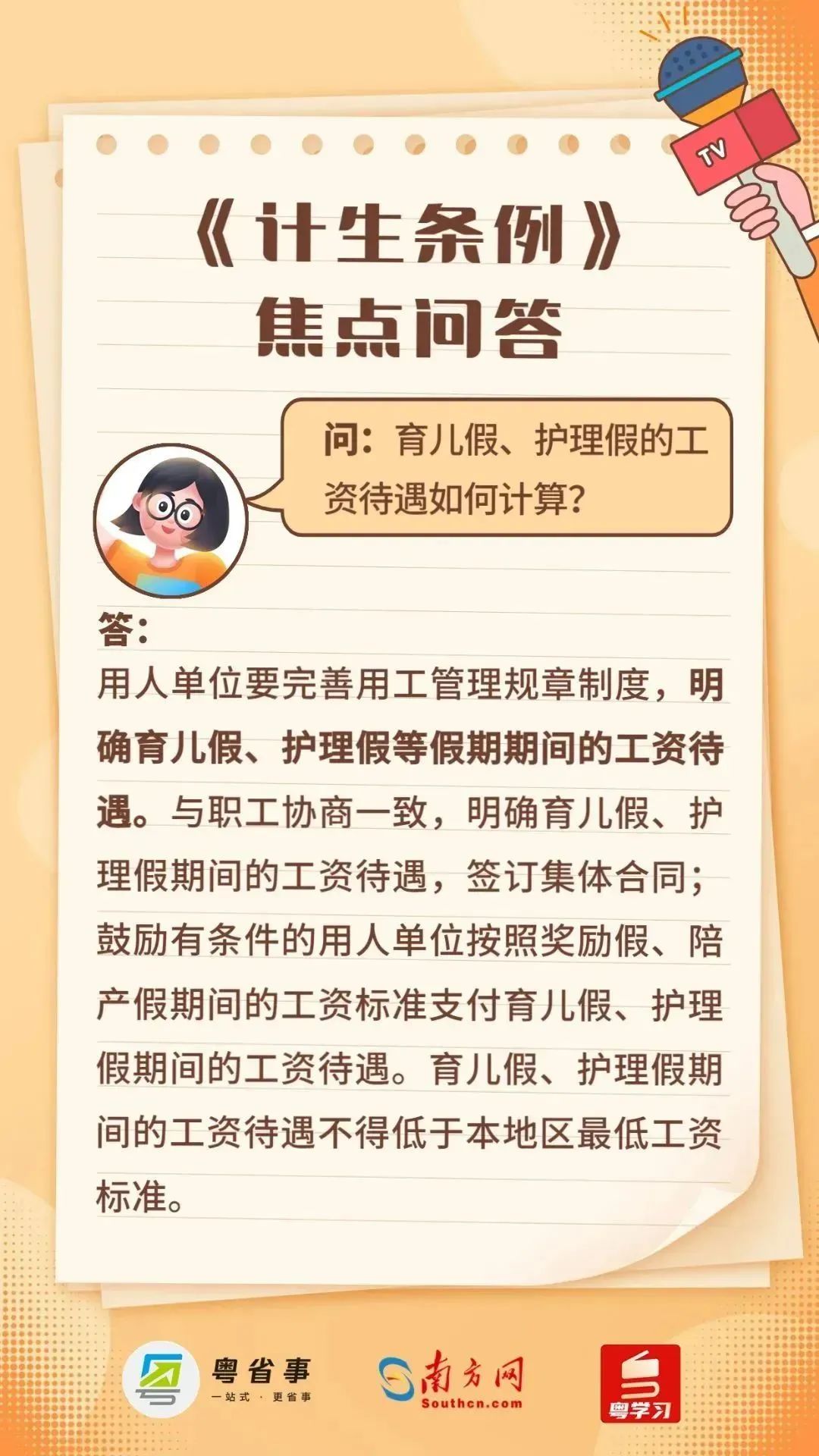 稿定設(shè)計(jì)-2.jpg 圖片