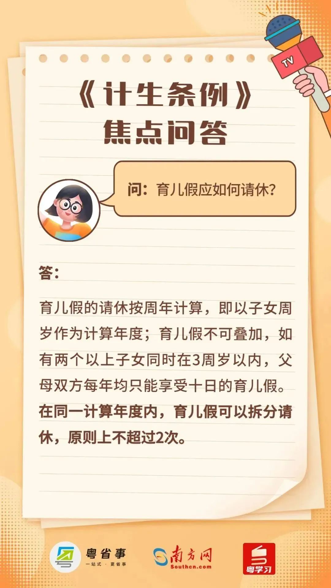 稿定設(shè)計(jì)-3.jpg 圖片