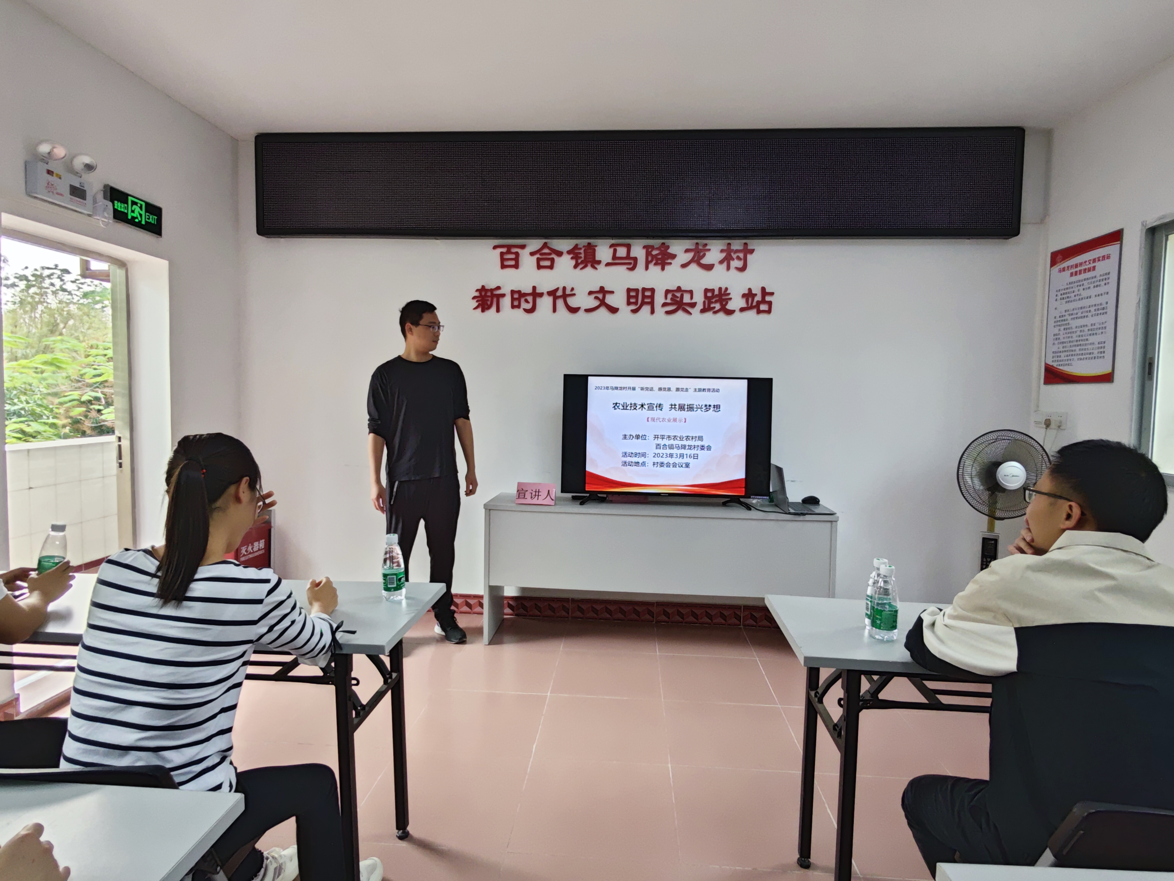 （圖片資料）Ⅱ-2-2)-②2022年11月22日開平市農業(yè)農村局在百合鎮(zhèn)馬降龍村開展學習農業(yè)技術宣傳 共展振興夢想“聽黨話、感黨恩、跟黨走”主體教育活動（1）.jpg