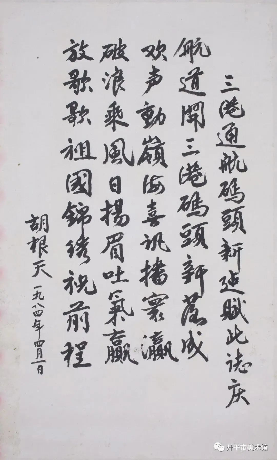 3.jpg 圖片