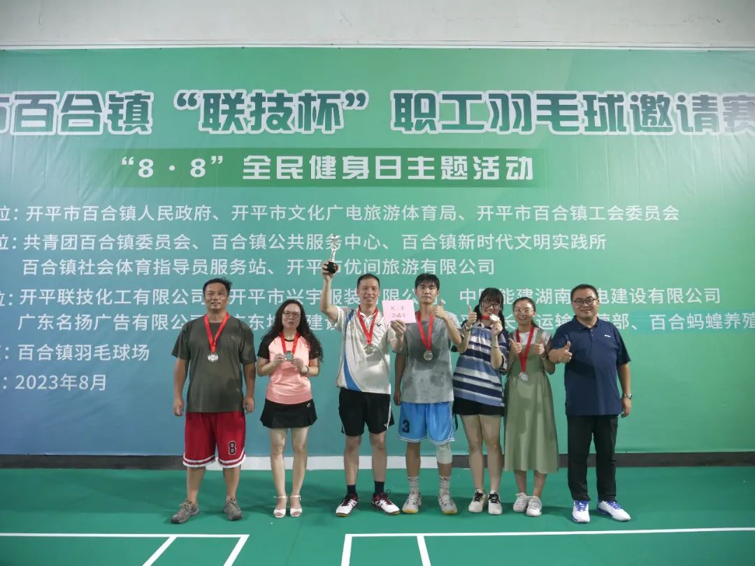 微信圖片_20230817120056.jpg 圖片