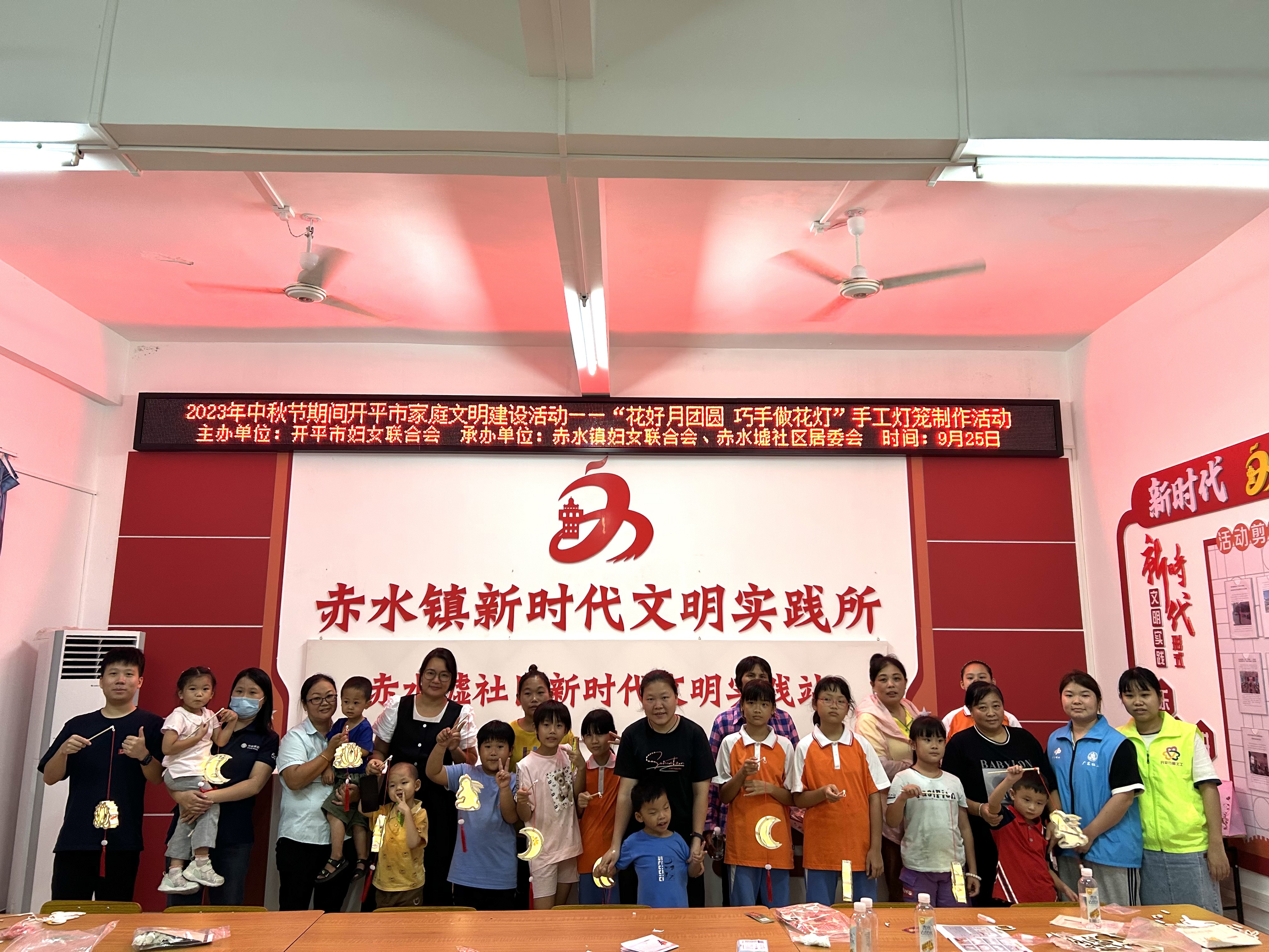 （01）Ⅲ-24-②活動時間：2023年9月25日，主辦單位：赤水鎮(zhèn)婦聯(lián)，活動內(nèi)容：“花好月團圓 巧手做花燈”手工燈籠制作活動01.jpg