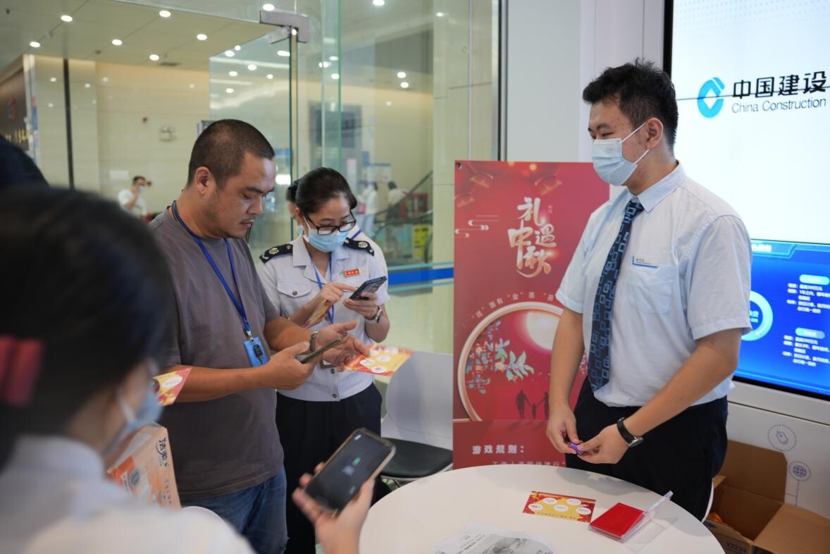 歡聚中秋佳節(jié) 政銀共譜未來--開平市政務服務數(shù)據(jù)管理局舉辦黨建、團建、工會共建活動_7