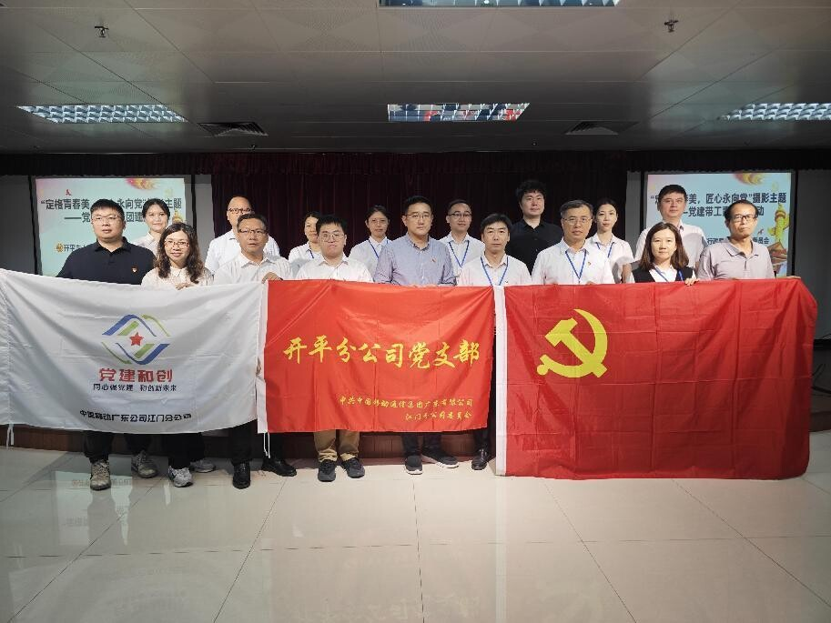 “定格青春美，匠心永向黨”攝影主題——黨建帶共青團建活動.docx_1