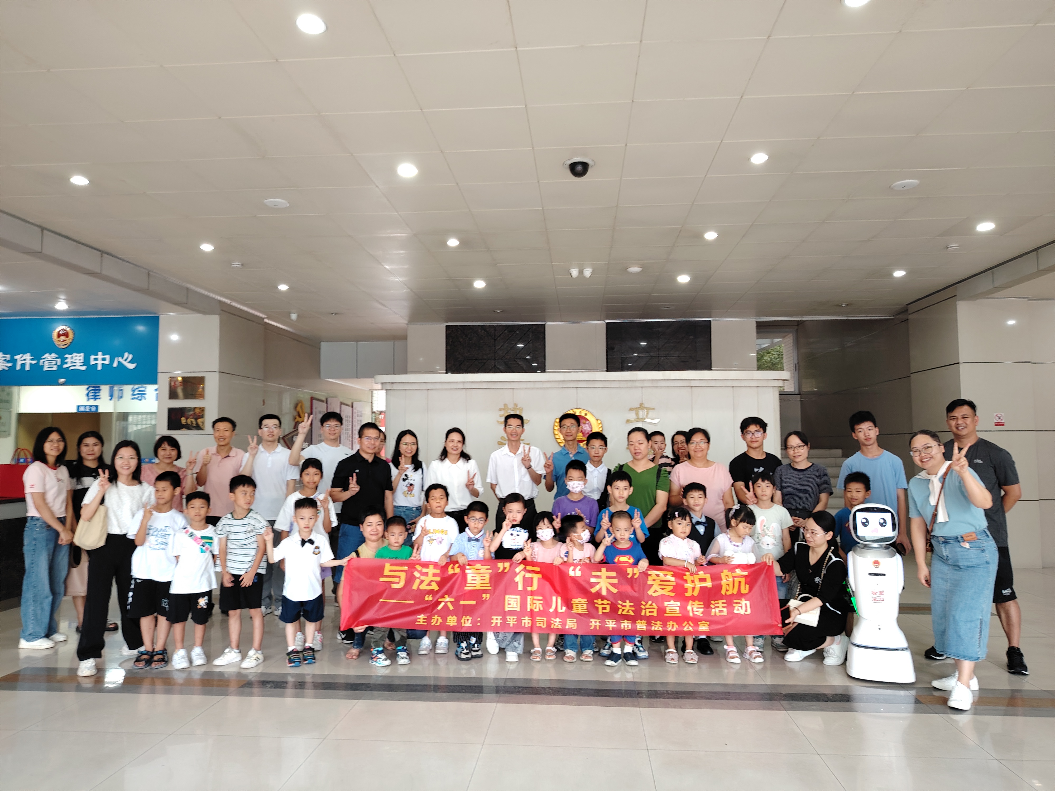 3.2024年6月1日開平市司法局組織干部職工的未成年人走進檢察院，“童”學法知識。.jpg