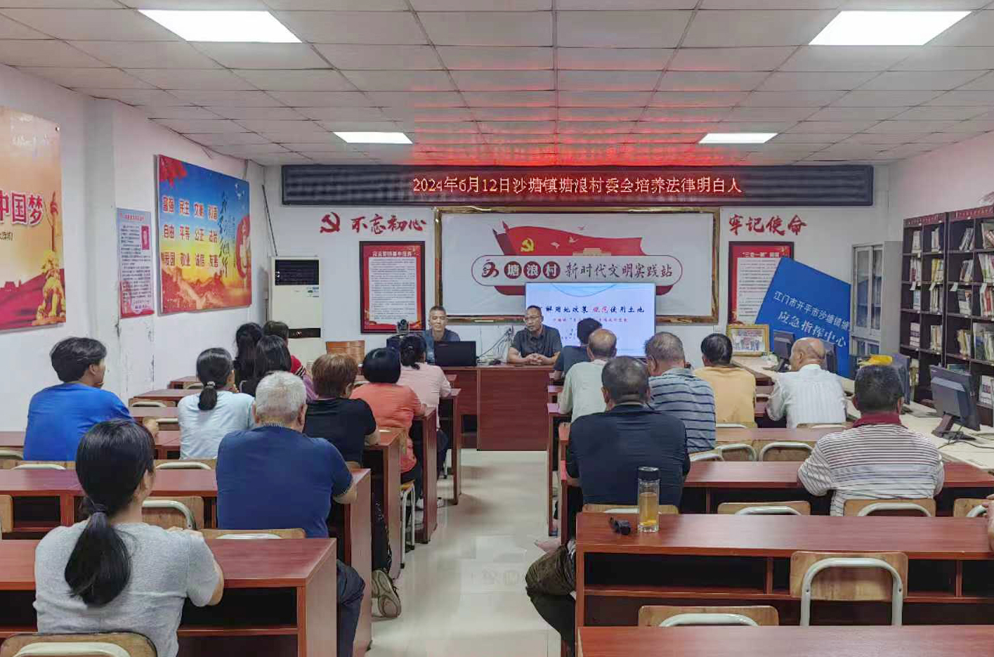 三、法律服務(wù)惠民生，讓便民利民在一線提速（1）.jpg