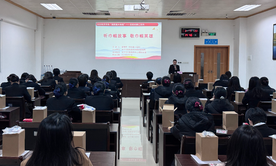 2025年3月7日下午，百姓故事匯.jpg