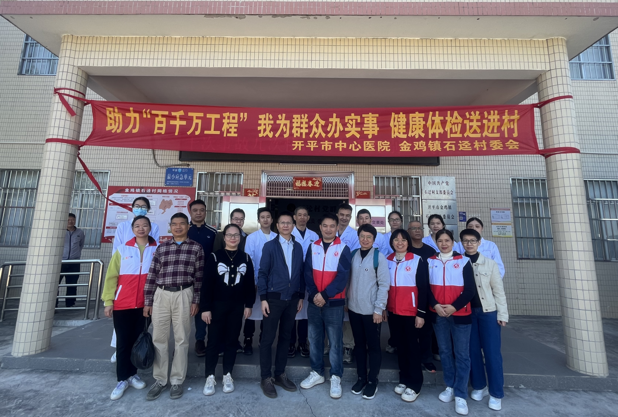 市中心醫(yī)院.png