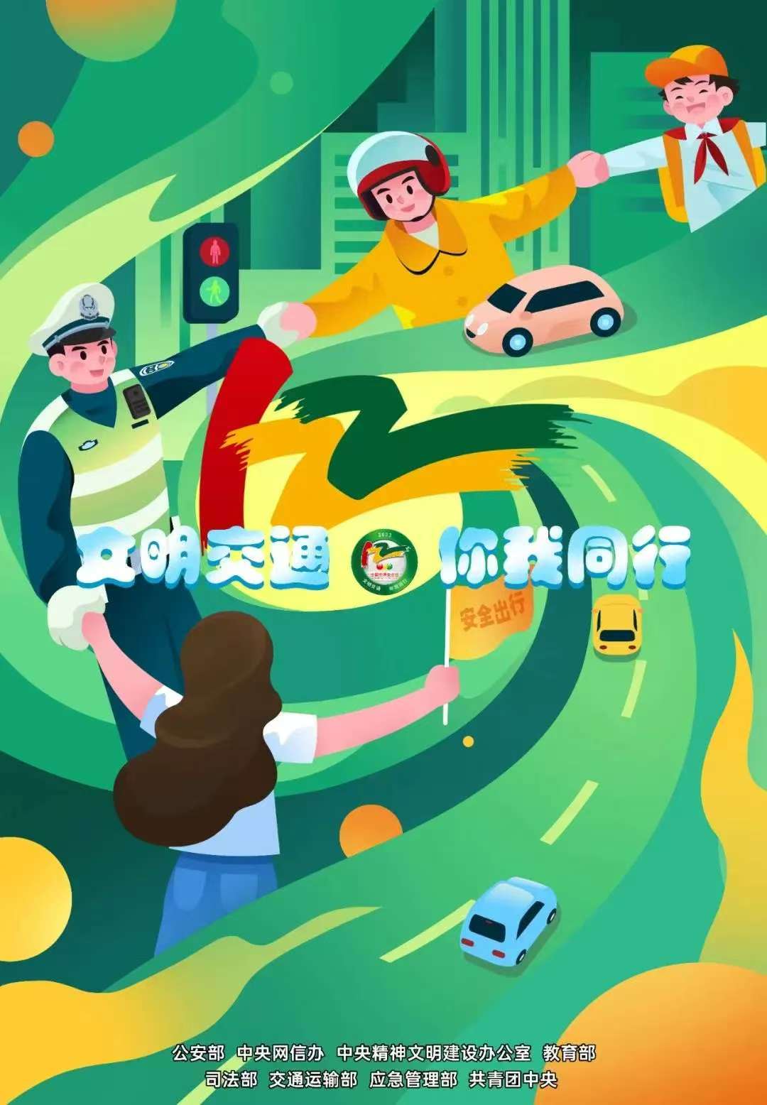 微信圖片_2025-07-14_150144_644.png