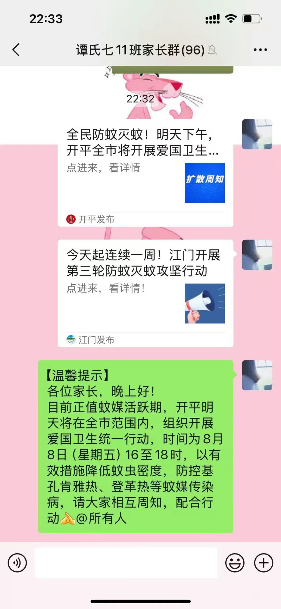 文章配圖