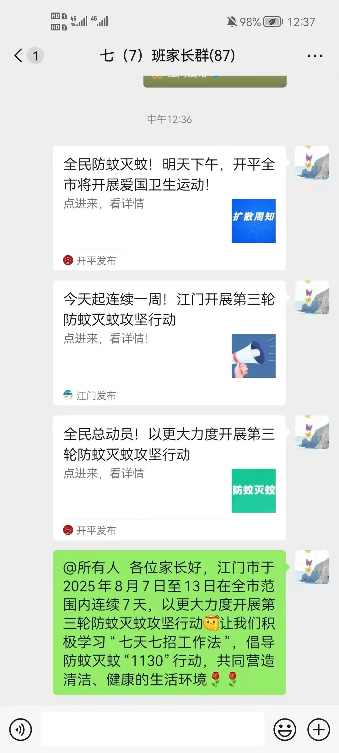 文章配圖