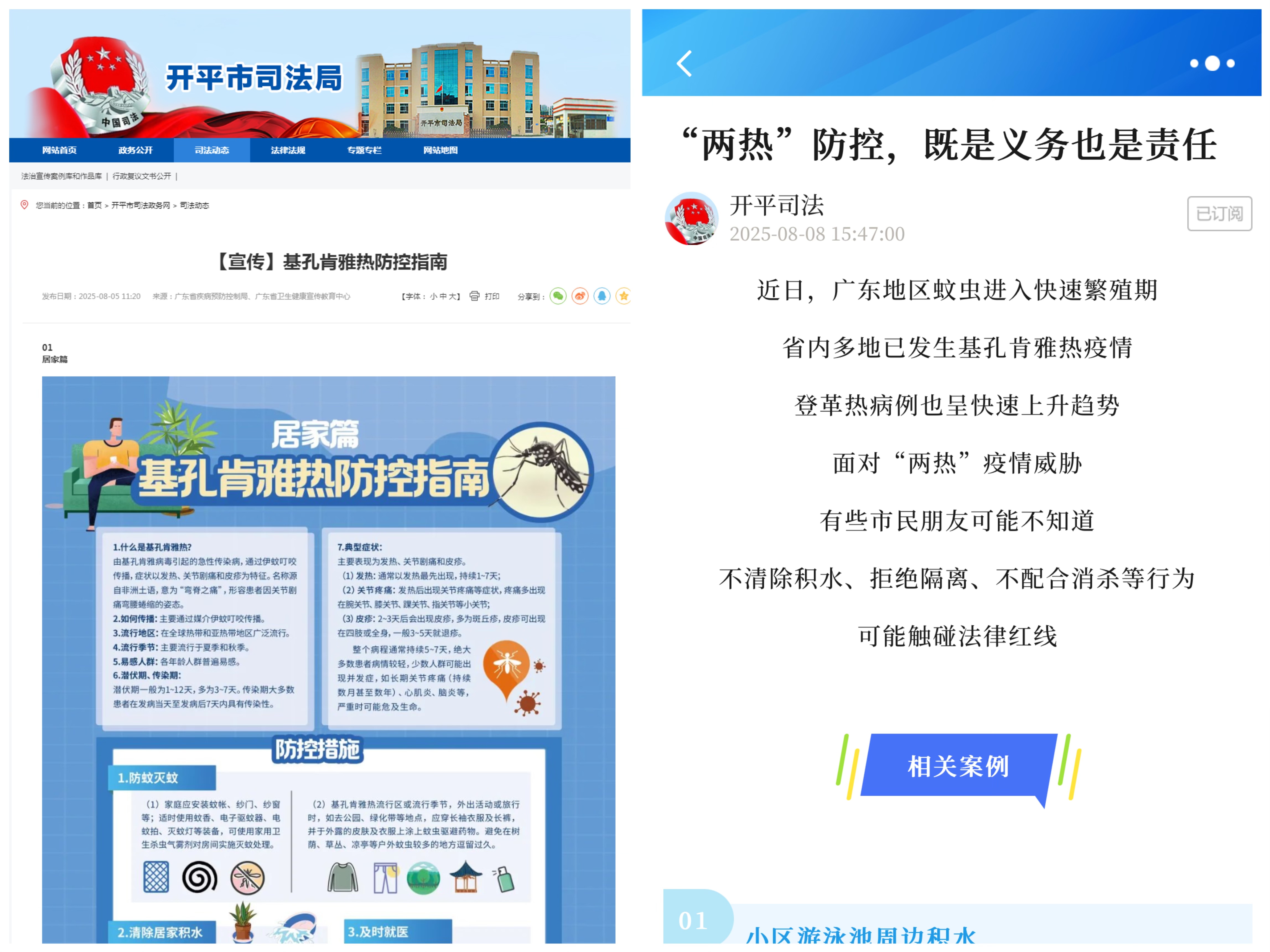 微信圖片_20250812150305.jpg