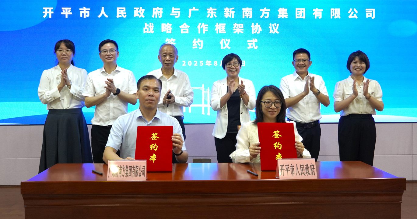 微信圖片_2025-09-08_093212_457.png