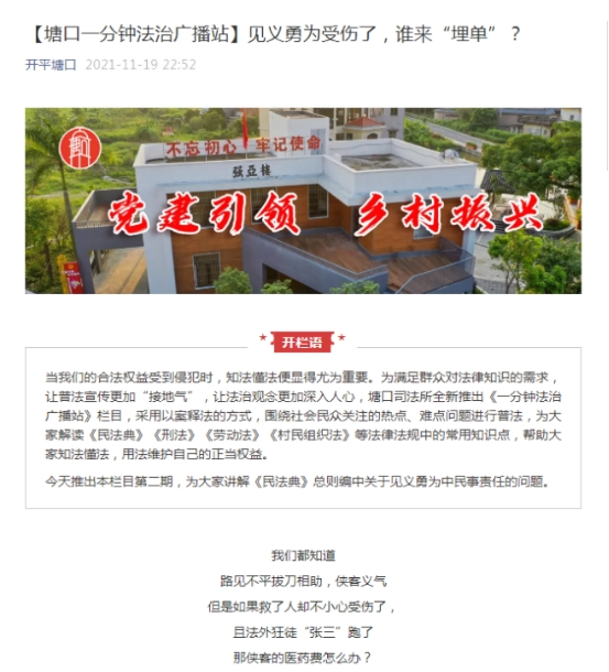 文章配圖