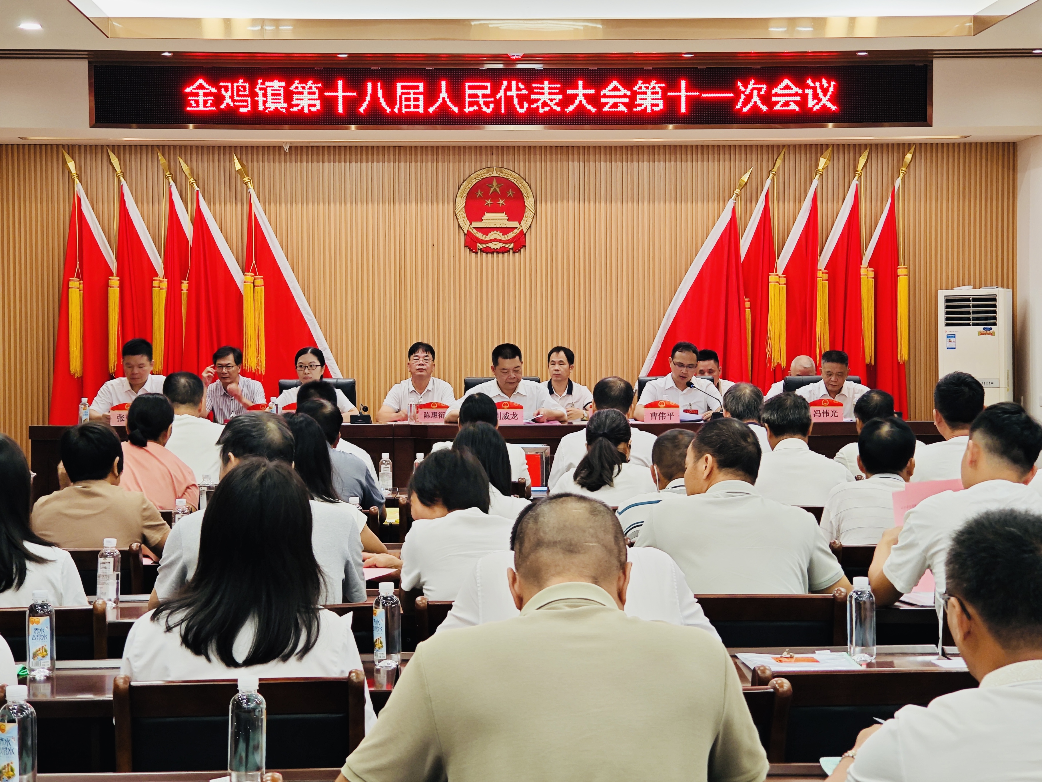 金雞鎮(zhèn)第十八屆人民代表大會(huì)第十一次會(huì)議勝利召開(kāi)！梁瑜珊當(dāng)選金雞鎮(zhèn)人民政府鎮(zhèn)長(zhǎng)