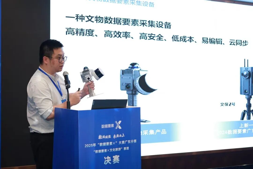 微信圖片_20250912172444_215_228.jpg