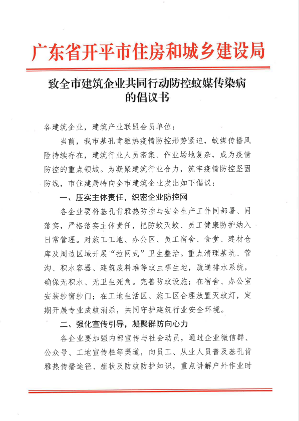 微信圖片_20250920180430.png