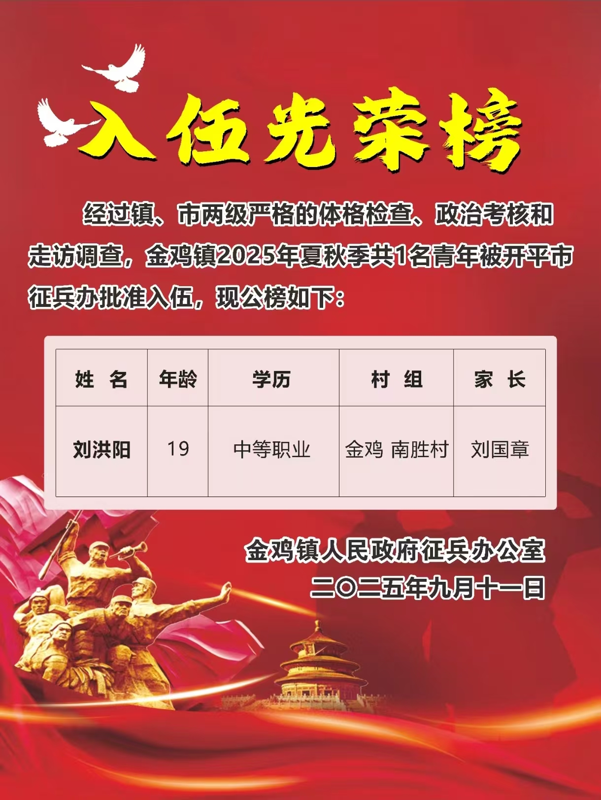圖片1.jpg