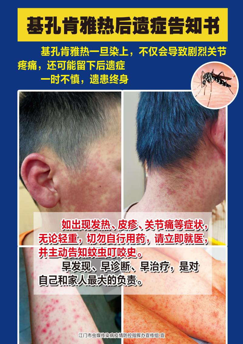 后遺癥告知書.jpg