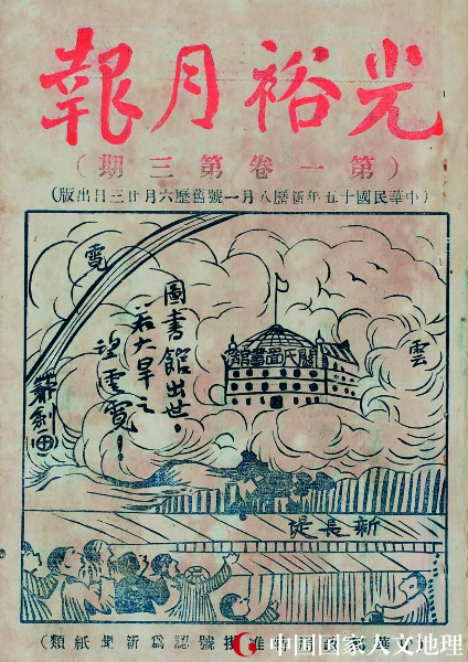 圖片