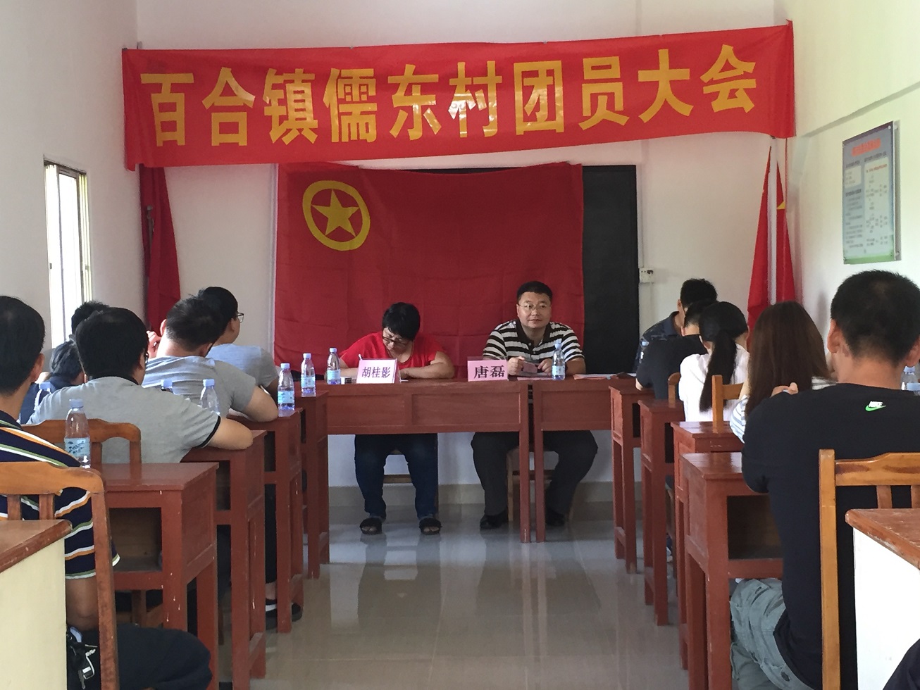 會(huì)議現(xiàn)場 會(huì)議現(xiàn)場