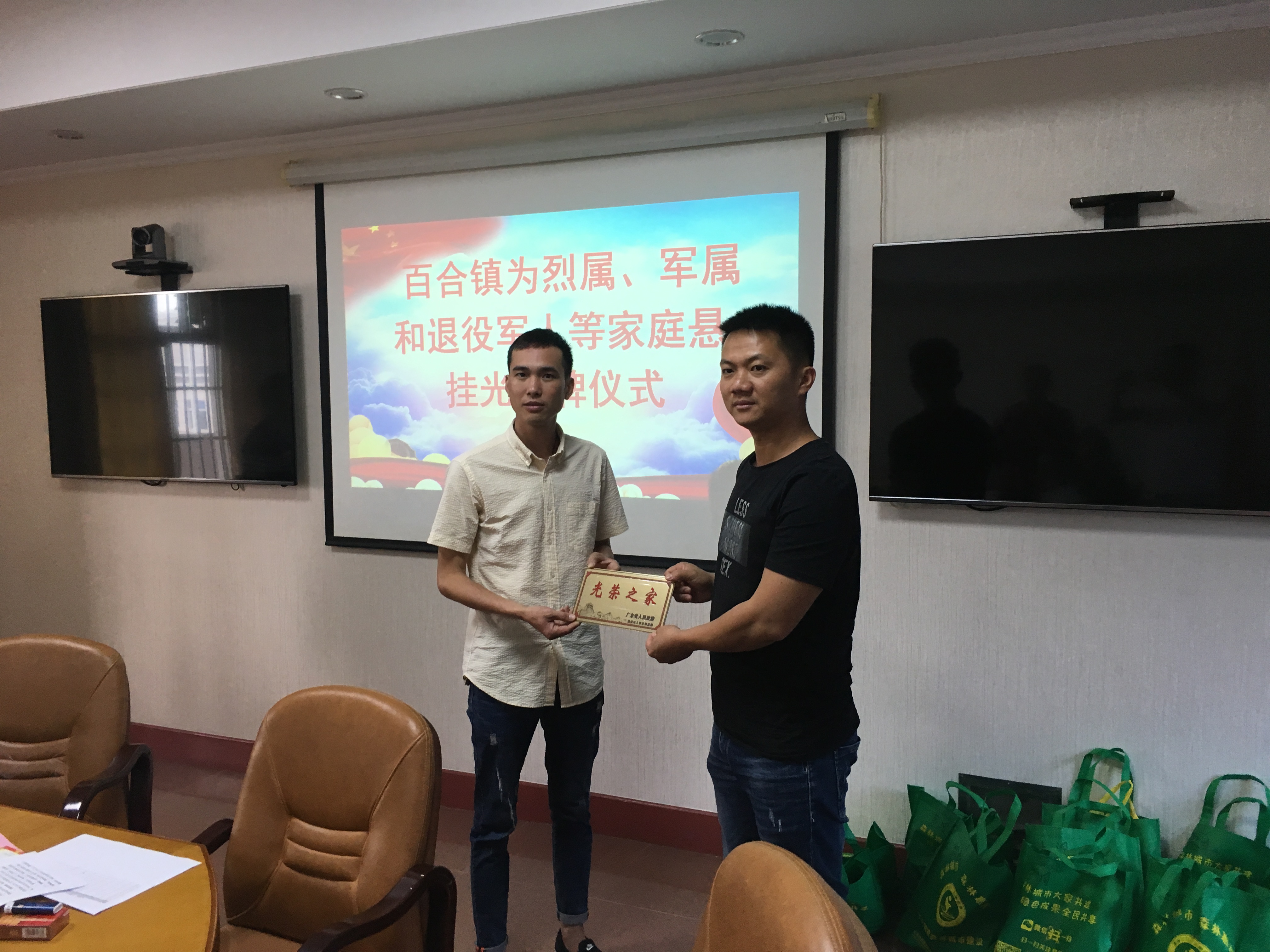 副鎮(zhèn)長吳偉強為退役軍人頒發(fā)“光榮牌”.jpg