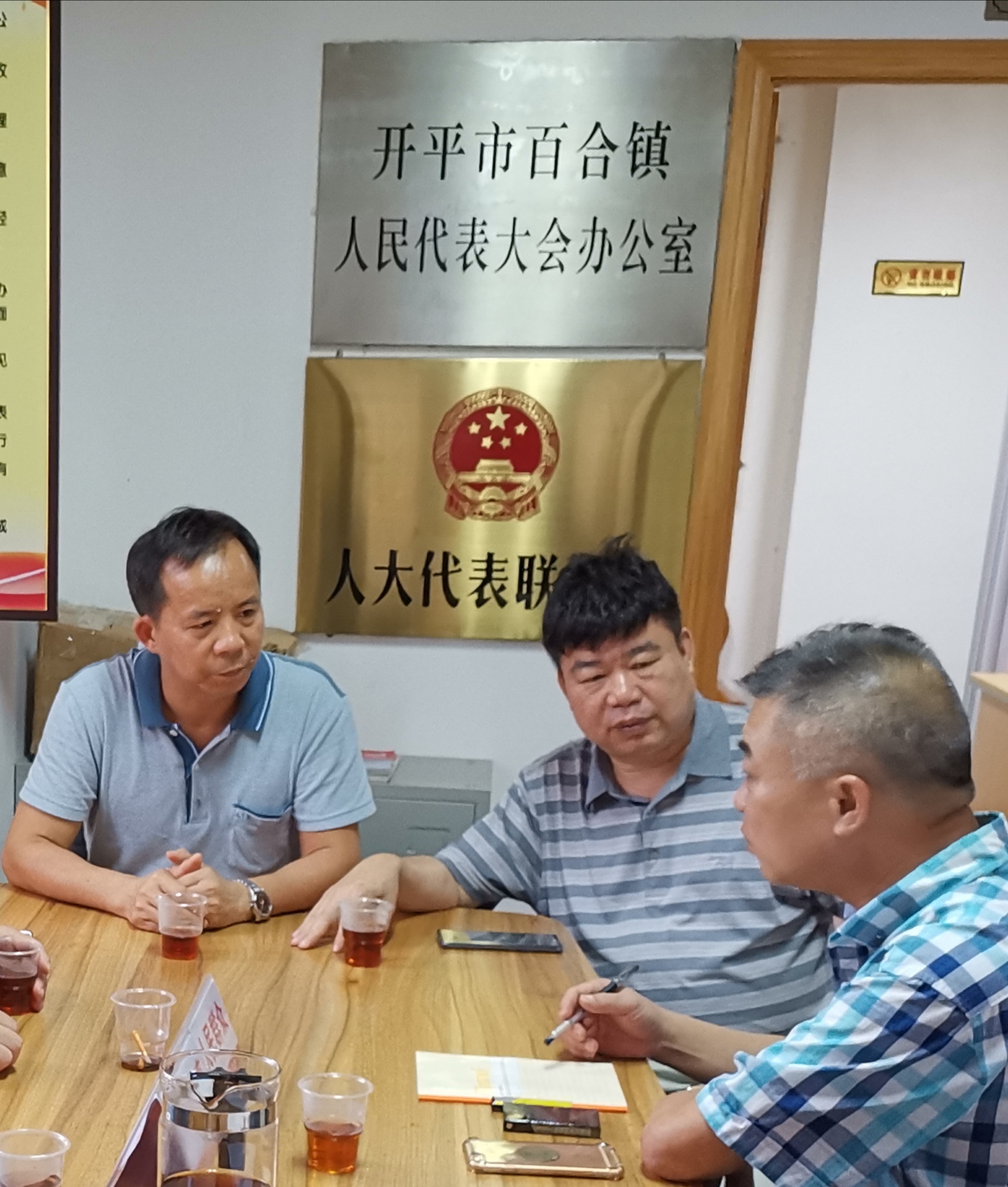 微信圖片_20190612111950.jpg