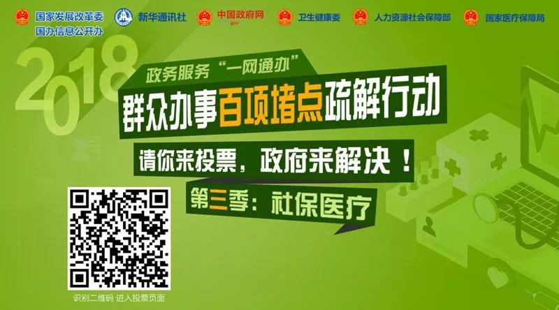 微信圖片_20180711114914.jpg 微信圖片_20180711114914.jpg