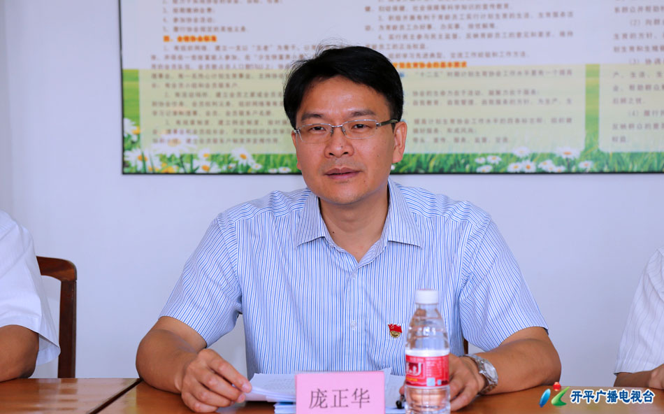 C:UsersadminDesktop開平市委書記、市長龐正華到長沙街道愛民和平原村委會進(jìn)行專題調(diào)研2.jpg