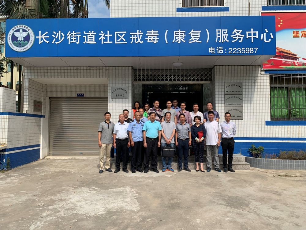 2018年11月14日，省驗(yàn)收評審組到長沙街道檢查創(chuàng)建社區(qū)戒毒社區(qū)康復(fù)示范單位工作.jpg