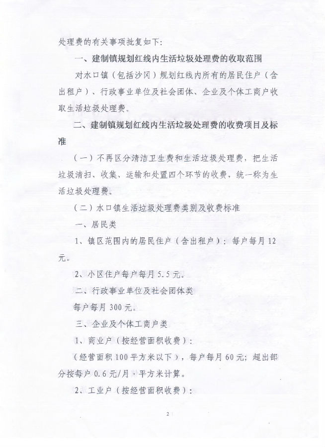 照片 035.jpg