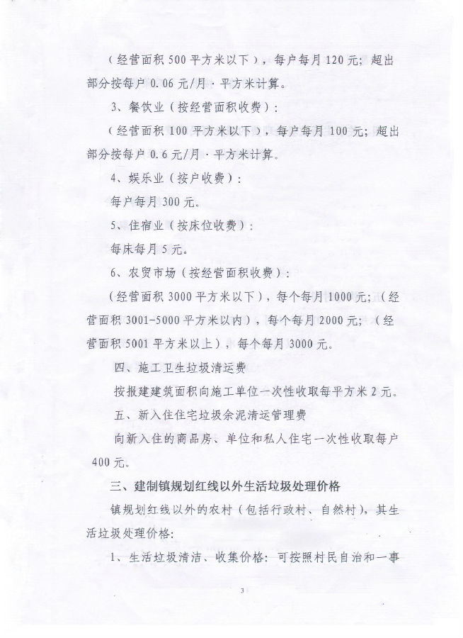 照片 037.jpg
