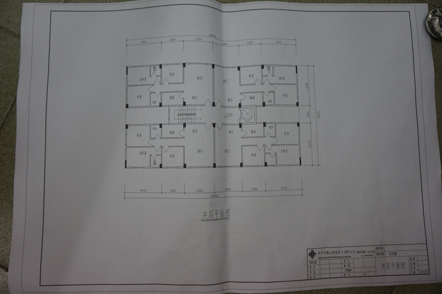 DSC00076.jpg