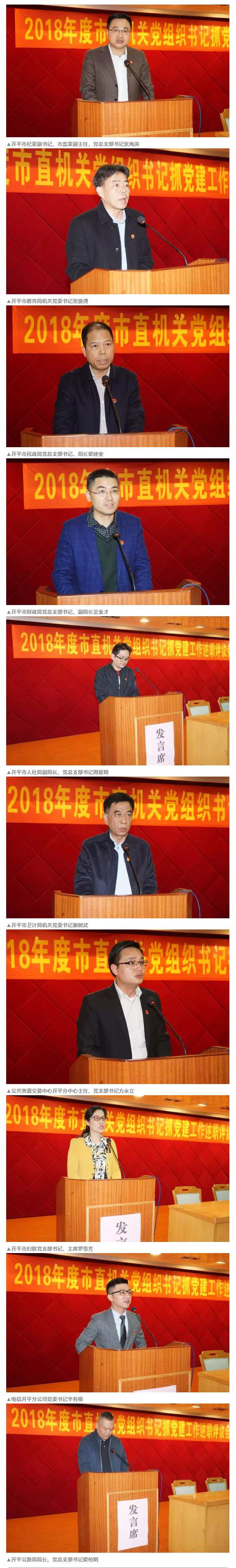 健康開平_副本.png 健康開平_副本.png